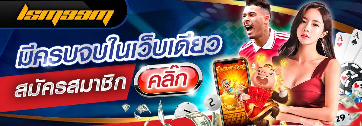 Lsm99, lsm999, lsm2558, lsm2019 ปี 2020